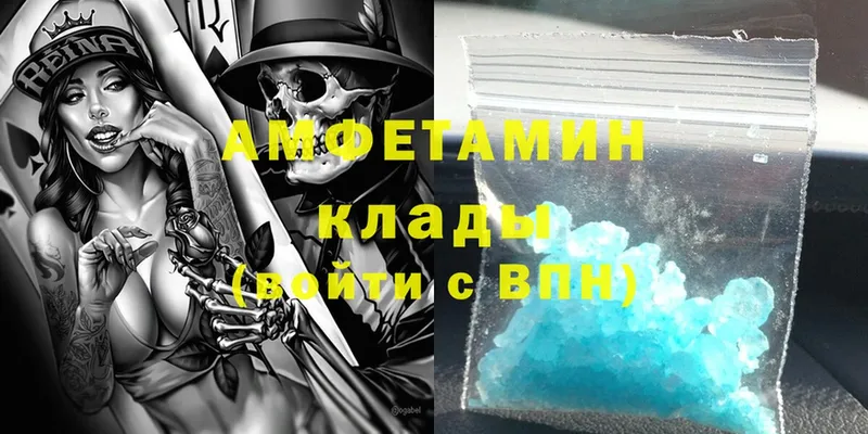 Amphetamine Premium  kraken ONION  Ессентуки 