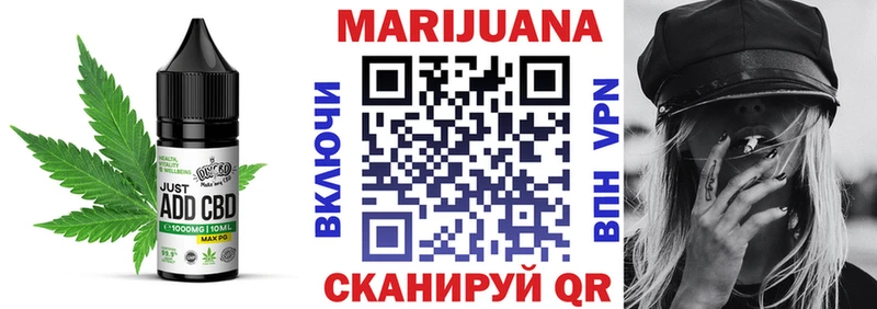 Cannafood марихуана Ессентуки