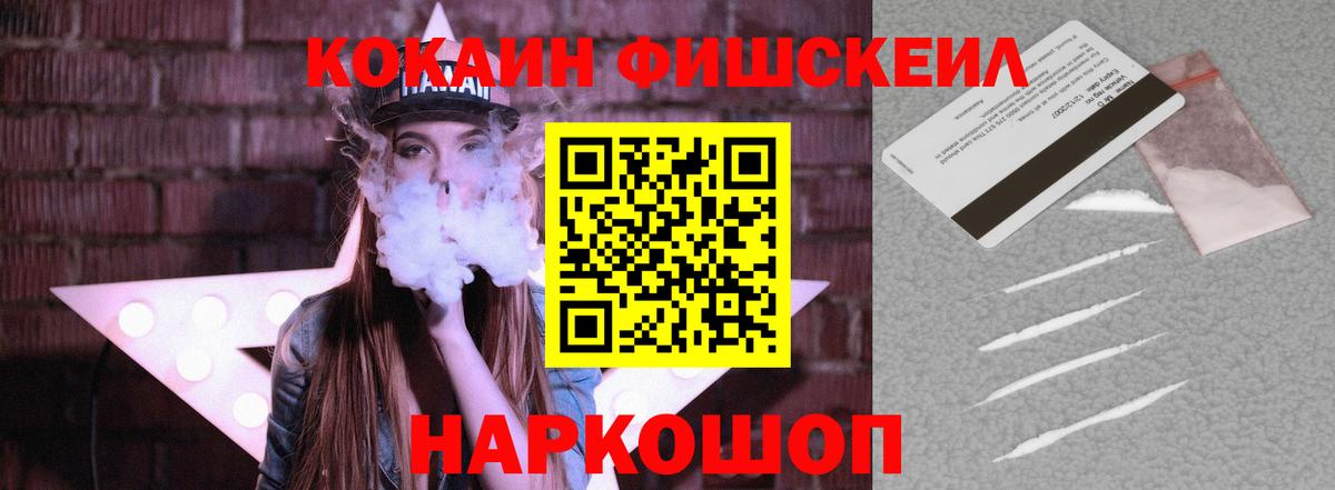 Cocaine Columbia Ессентуки