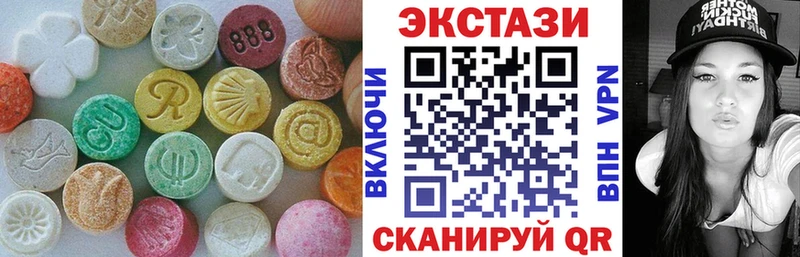 Экстази 250 мг  где найти наркотики  Ессентуки 