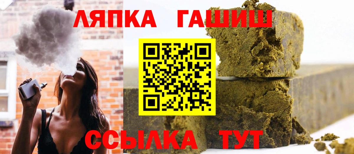 ГАШИШ hashish  купить наркотики цена  Вход с VPN  Ессентуки  ГАШИШ убойный 