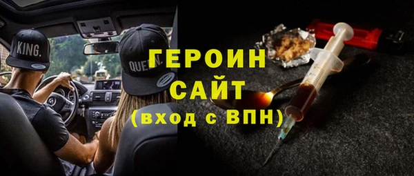 мефедрон VHQ Липки