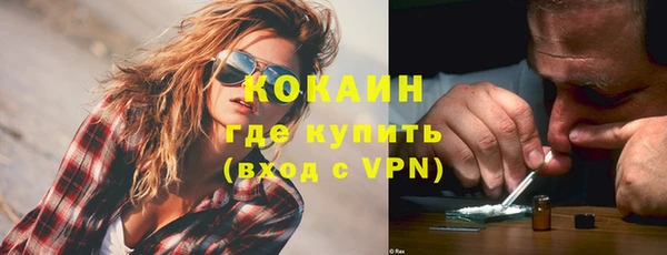 альфа пвп Лихославль