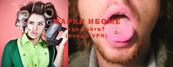 мефедрон VHQ Липки