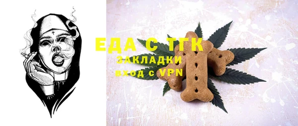 мефедрон VHQ Липки
