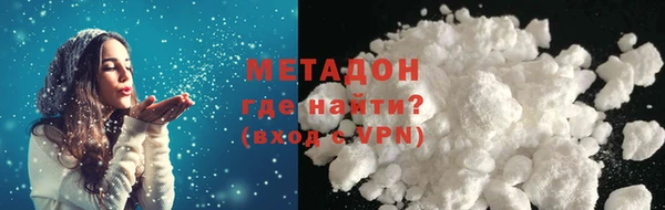 мефедрон VHQ Липки