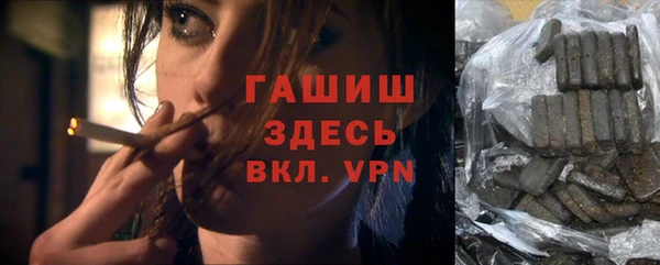 альфа пвп Лихославль
