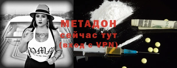 мефедрон VHQ Липки