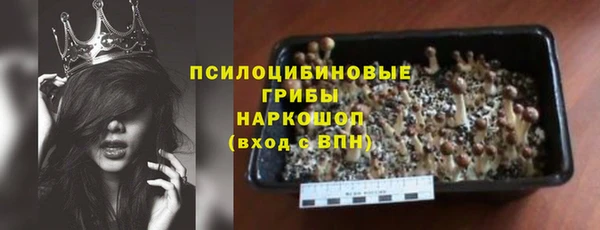 альфа пвп Лихославль