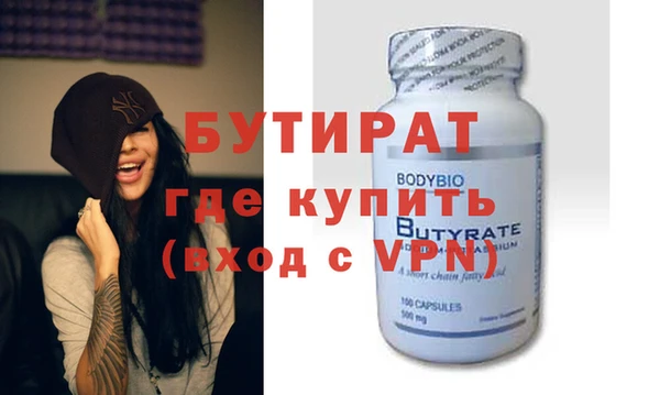 мефедрон VHQ Липки