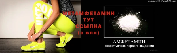 мефедрон VHQ Липки