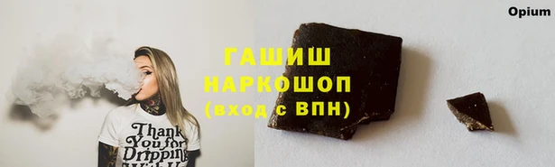 альфа пвп Лихославль
