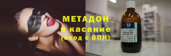 альфа пвп Лихославль