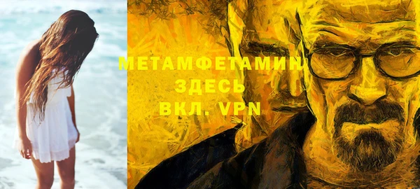 альфа пвп Лихославль