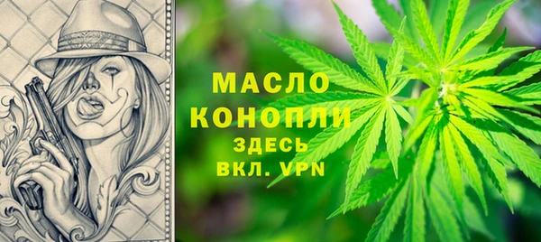 мефедрон VHQ Липки