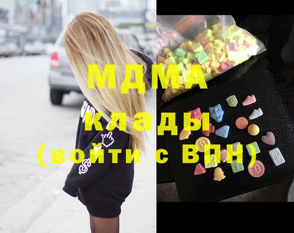 марихуана Богородицк