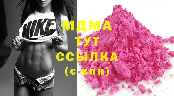 альфа пвп Лихославль