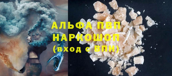 альфа пвп Лихославль