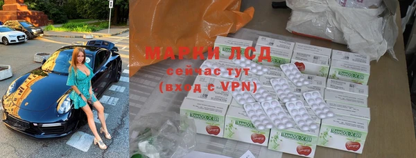 альфа пвп Лихославль