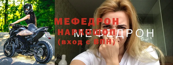 альфа пвп Лихославль