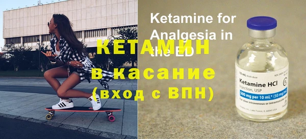 мефедрон VHQ Липки