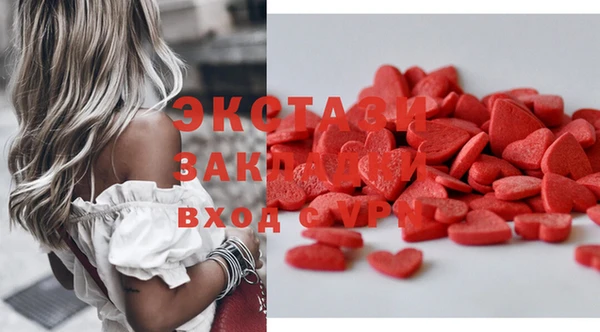 мефедрон VHQ Липки