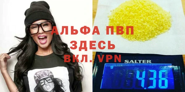 мефедрон VHQ Липки