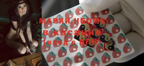 альфа пвп Лихославль