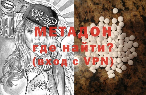 альфа пвп Лихославль