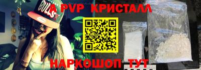 каннабис Бийск