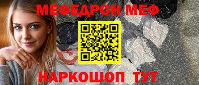 каннабис Бийск