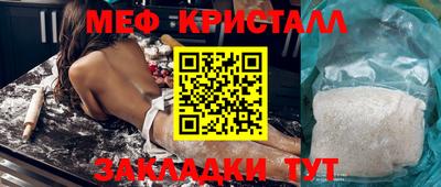 МДМА Балаково