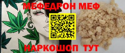 каннабис Бийск