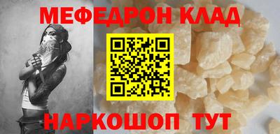 МДМА Балаково