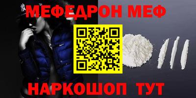 бутират Бугуруслан