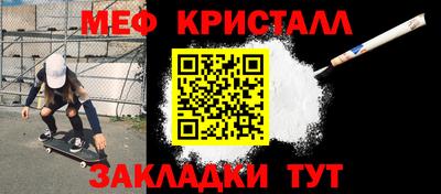 бутират Бугуруслан