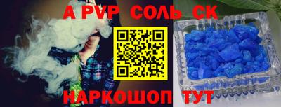 МДМА Балаково