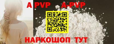 МДМА Балаково