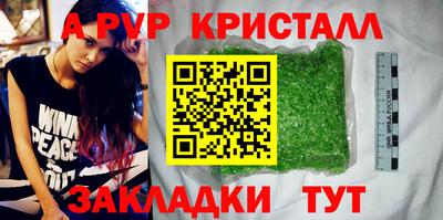 каннабис Бийск