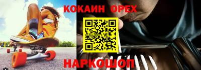каннабис Бийск