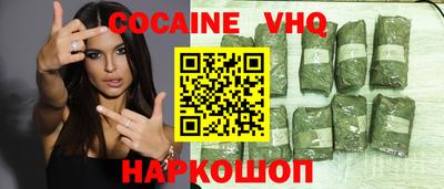 MDMA Premium VHQ Балашиха