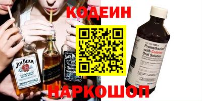 ПСИЛОЦИБИНОВЫЕ ГРИБЫ Беслан