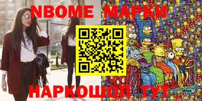 мяу мяу кристалл Берёзовский