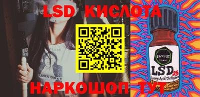 ПСИЛОЦИБИНОВЫЕ ГРИБЫ Беслан