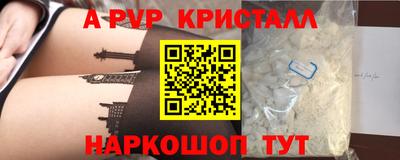 бутират Бугуруслан