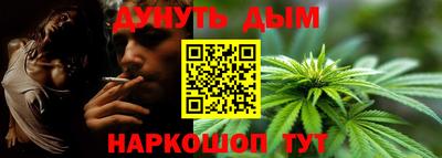 мяу мяу кристалл Берёзовский