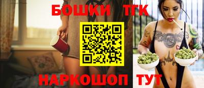 бутират Бугуруслан