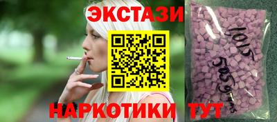 МДМА Балаково