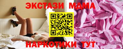 каннабис Бийск