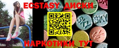 кокс Гусиноозёрск